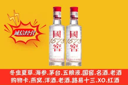 通辽回收国窖酒