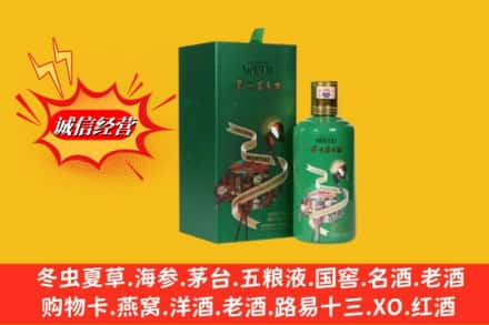 通辽求购回收出口茅台酒